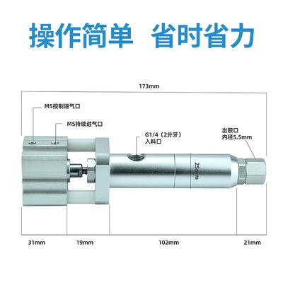 Suction Back Valve, Dispensing Machine Accessories, Yapışqan paylayıcı adapterlər