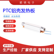 ����ˮ��PTC�ӟ����ԡ��PTC�l���wˮ�ӟ�����÷�ˮ����SJT02B