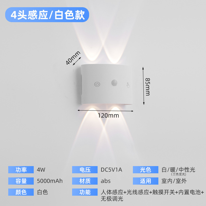 国境を越えた供給タッチ 2 色充電式ウォールランプ人体誘導パンチフリー配線なし寝室ベッドサイド通路ドア番号|undefined