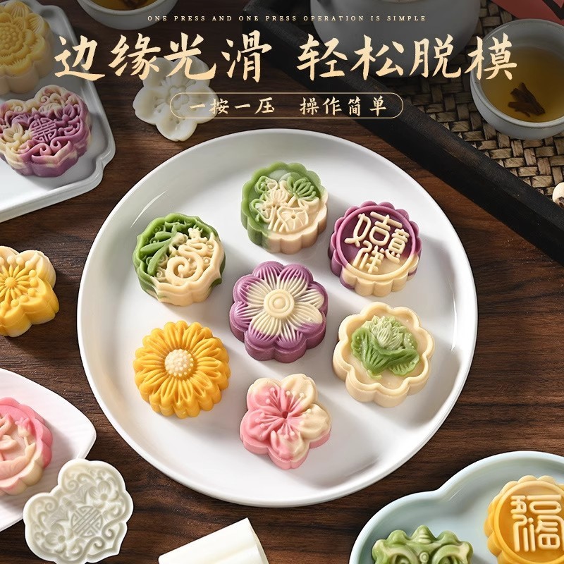 新款中秋月饼模具制作模型印具冰皮绿豆糕糕点手压家用烘焙磨具|undefined