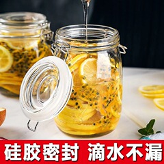 加厚玻璃密封罐食品级蜂蜜储物罐保鲜空瓶泡酒腌泡菜坛子家用