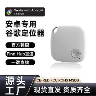 �羳�¿�ȸ趨λ�����α�yʽ��׿�ȸ�Google���ܶ�λ�����G��