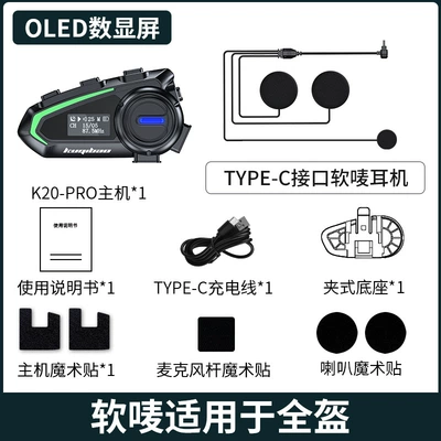 Cool Qibao Helmet Bluetooth Headset Motorcycle Helmet Headset - k20pro-soft-wheat