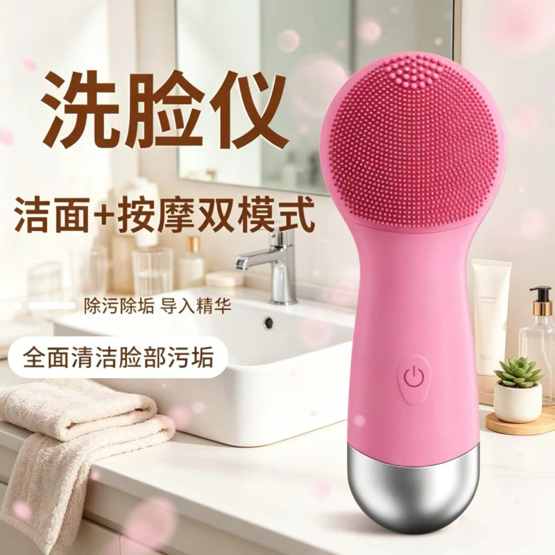 New electric beauty device for home use: silicone facial cleansing brush for pore cleaning, with hot compress and vibration massage functions New electric beauty device for home use: silicone facial cleansing brush for pore cleaning, with hot compress and vibration massage functions