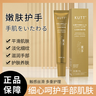 �ٷ���ƷKUTT�ߝ����־��A˪�o����������ָ�����ް���ָһ�����l