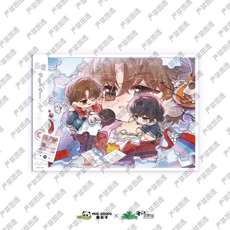 【正規品】Meng Guzi Stellar Moment 周辺機器 透明カード色紙 二次元アニメーション Guzi|undefined