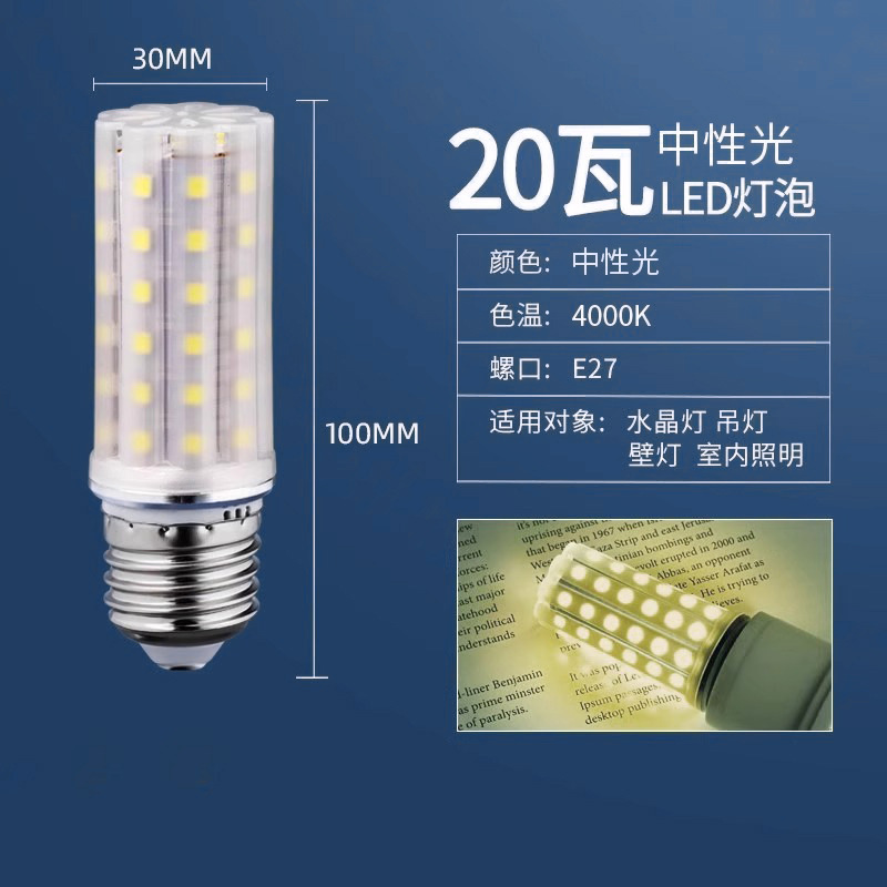 全光谱LED灯泡玉米灯家用e27螺纹e14螺口节能灯三色光源照明吊灯|undefined