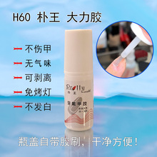 ����H30�NƬ�z �����ӏ��z