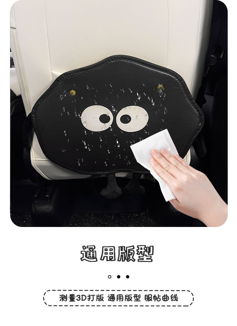 Car Anti-Kick Pad for Briquettes, Universal Rear Seat Back Anti-Dirty Protective Pad, Car Rear Protection Pad, Anti-Wear Pad