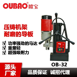 磁座钻;其他电动工具;金刚石工具
