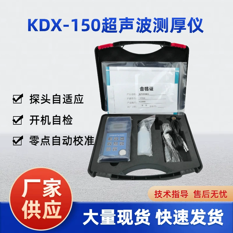 Ультразвуковой толщиномер металла, стекла, пластика, резины, измерения толщины труб, бесплатная доставка