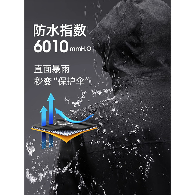 キャメル単層ジャケット女性の 2025 ニュートラル新防風防雨登山服旅行ジャケット男性卸売|undefined