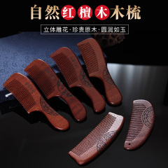メーカー卸売り紅檀香木櫛桃木マッサージ美容櫛卸売り祝日カスタム実用プレゼント木櫛
