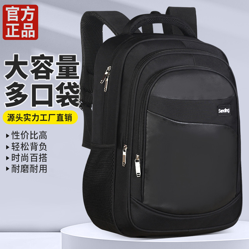 新型韓国版大容量ビジネスリュックサック登山バッグ中学高校大学生パソコンバッグ男性リュックサック|undefined
