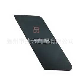 4F0962108B汽车中控锁开关适用于奥迪A6L C6 09