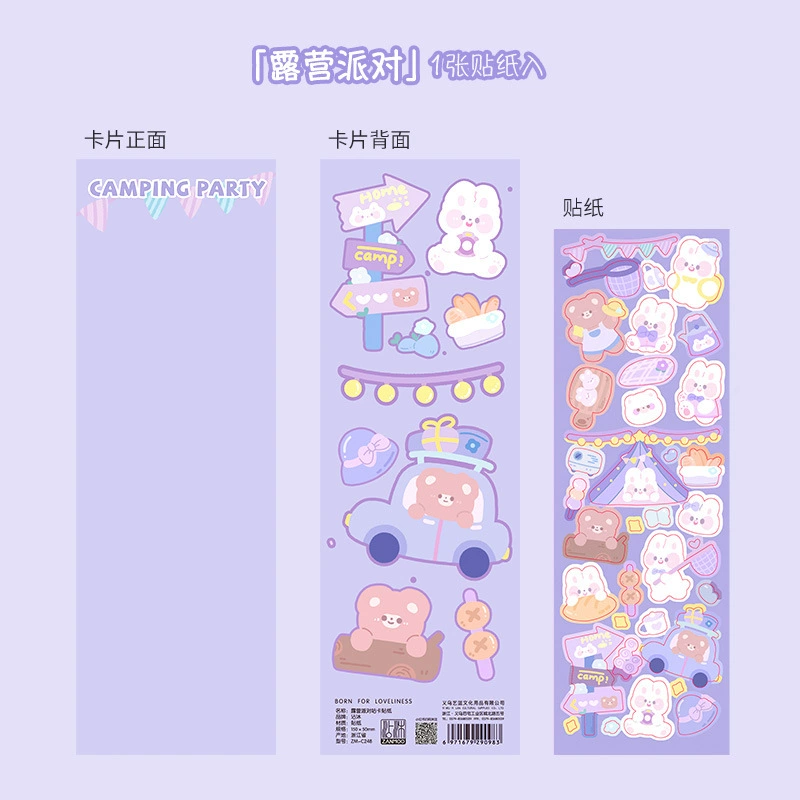 Sticker, toy, stickers, scheduler, DIY