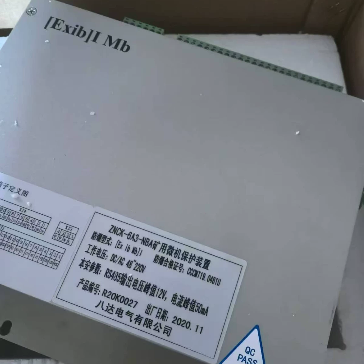 Bada Electric ZNCK-6A3-NBA шахтный микрокомпьютер, встроенное защитное устройство 6A1, интеллектуальная оптоволоконная защита 6A2