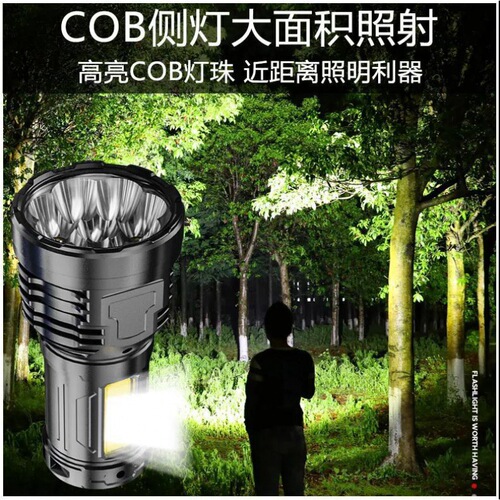 8-Light Flashlight Strong Light Charging Super Bright Outdoor Household Portable 8-Head LED Long-Range Spotlight Lantern