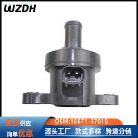 厂家供应16671-37010适用尼桑汽车全新电子水泵