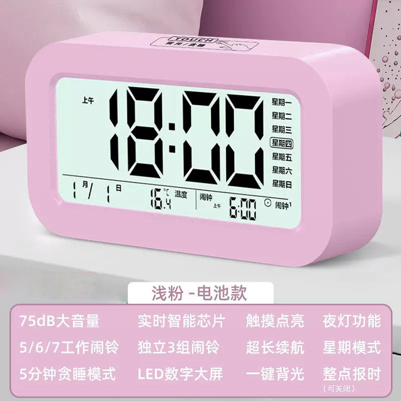 私模創意学生時計目覚まし時計デジタル表示LED鏡面目覚まし時計|undefined