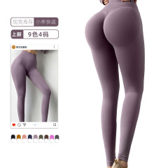アルファの厚い金の蜜桃の高腰は腹を収めて尻のヨガのズボンを持ちます。