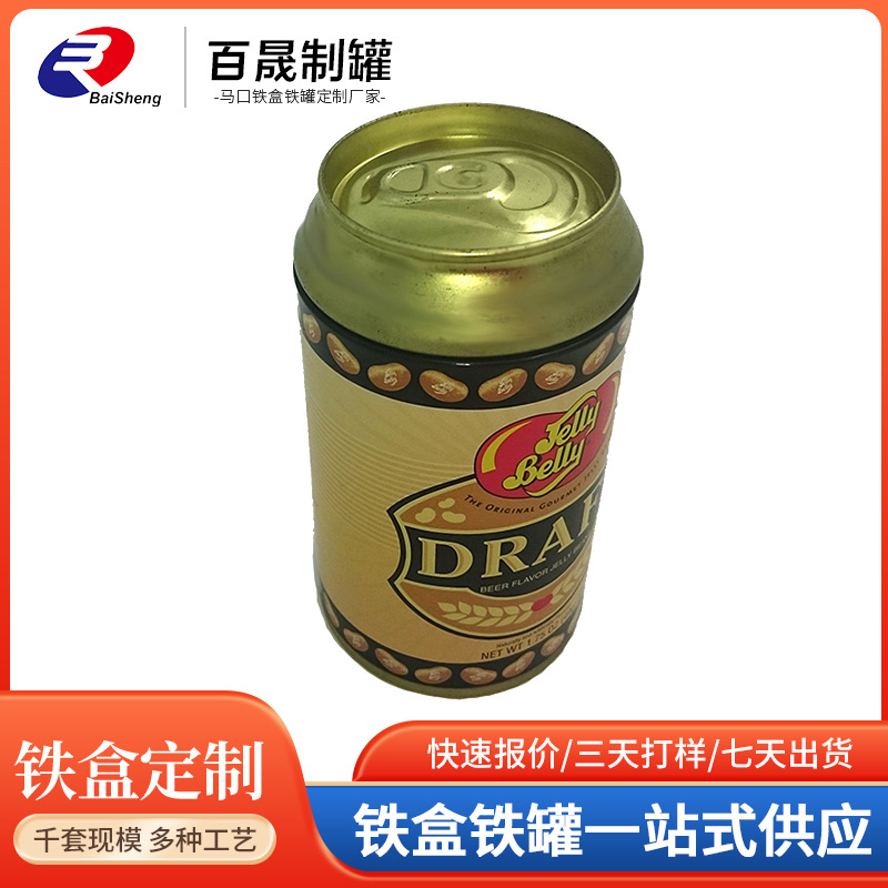 广东厂家供应圆形啤酒铁罐 马口铁罐 汽水饮料果汁啤酒易拉罐铁罐