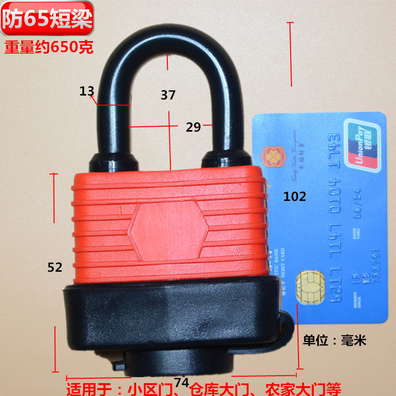 Cerradura impermeable de caucho inoxidable cerradura eléctrica antirrobo cerradura de cobre al aire libre cerradura a prueba de lluvia cerradura a prueba de óxido cerradura de puerta de estacionamiento núcleo de cerradura