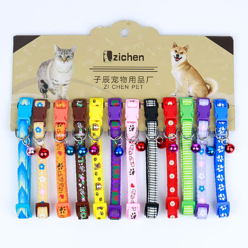 Subichen Dog and Cat Pet Satin Collar, Dog Bell Collar, Dog Chain and Neck Collar for Pets