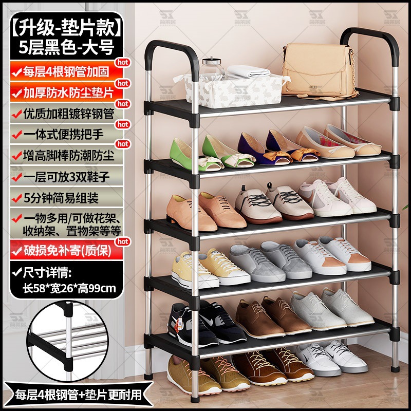 Estante de zapatos puerta doméstica multicapa interior simple dormitorio zapato armario a prueba de polvo pequeño alquiler estrecho puerta de entrada explosiva 2025