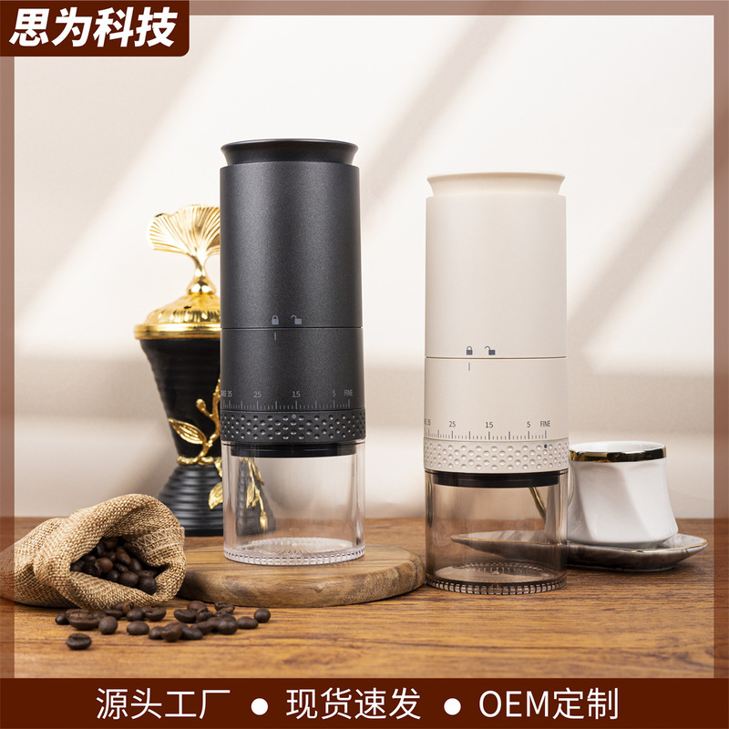 Cross-Border USB Rechargeable Coffee Grinder Small Electric Coffee Grinder Smart Portable Coffee Bean Grinder Cross-Border USB Rechargeable Coffee Grinder Small Electric Coffee Grinder Smart Portable Coffee Bean Grinder