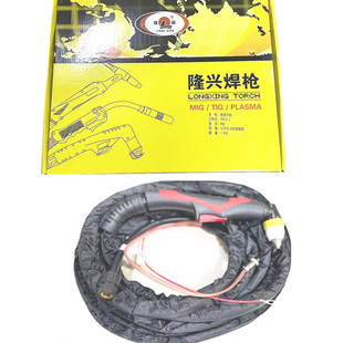 P80 cutting gun 8 m, Longxing plasma cutting gun