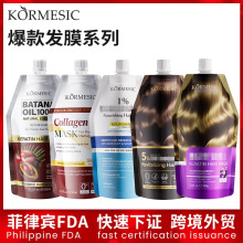 �羳KORMESICȫӢ���zԭ���װlĤHair Mask�̝���ˬ���l���Q�S��