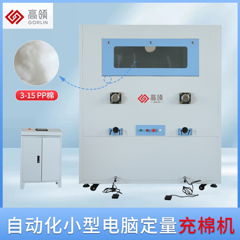 多款式开棉机PP棉开松机喷胶棉公仔棉梳理机两三相电大小产量可选