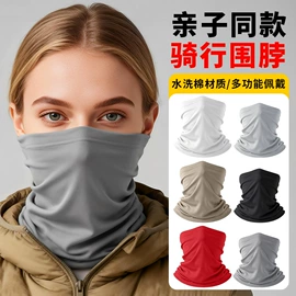 骑行面罩;运动帽、头巾;户袖冰袖