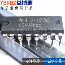 进口原装 CD4046BE 直插 DIP-16 微功耗锁相环芯片 逻辑IC 正品