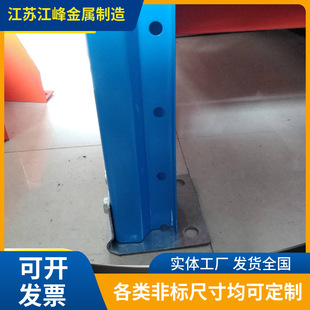 Heavy-Duty Shelf Column Bottom Corner Piece Diamond Hole Pallet Shelf Floor Movable Storage Accessories Removable Bottom Plate