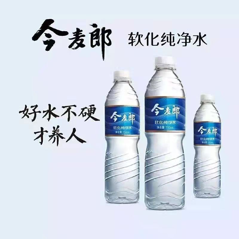 연수 정제수 550ml*6병 대용량