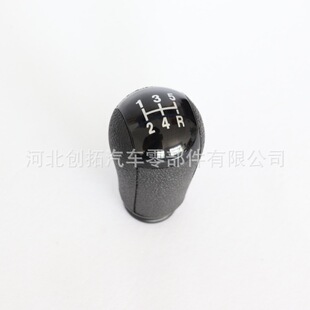 Suitable for Ford Focus shift handball gear lever ball head gear shift handle 5/6 speed