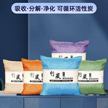 竹炭包汽车用活性炭包新车除甲醛除异味车载专用车内去味除味除臭