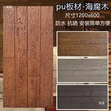 �҃���̼��ľ�p�|�ϴ�ľ�Ļ�ʯ��ľ�y�庣��ľPu�屳�����b�����