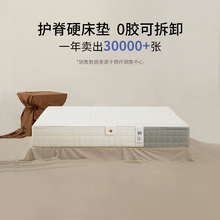 �����Թ����|�zˮ���b�����o��Ӳ�|�Ӻ�ͯ�p�����Ҽ���