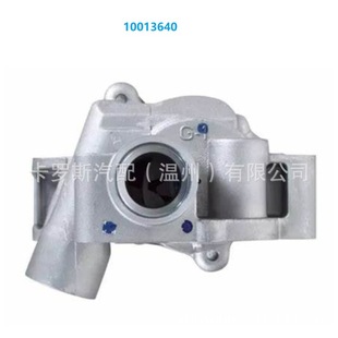 10013640 for Audi oil pump