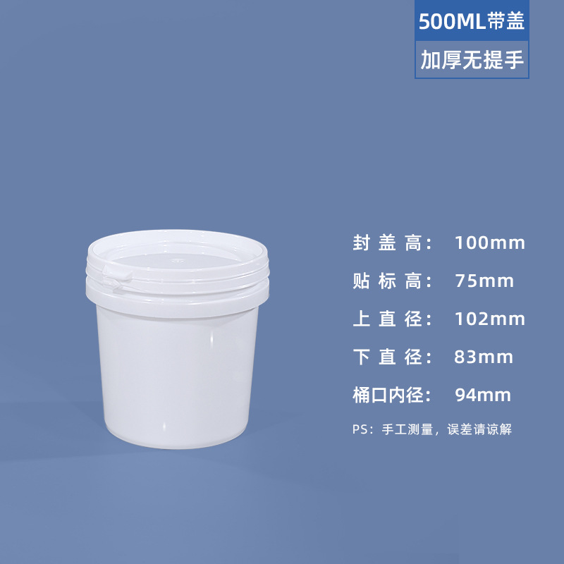 0.5L - Blanco - Sin asa (sellado y a prueba de fugas)