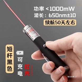Wholesale Laser Pen Tip Green Infrared Pen Rechargeable Cat Teasing Long-Range Light Starry Sky Sales Department Cat Teasing Green