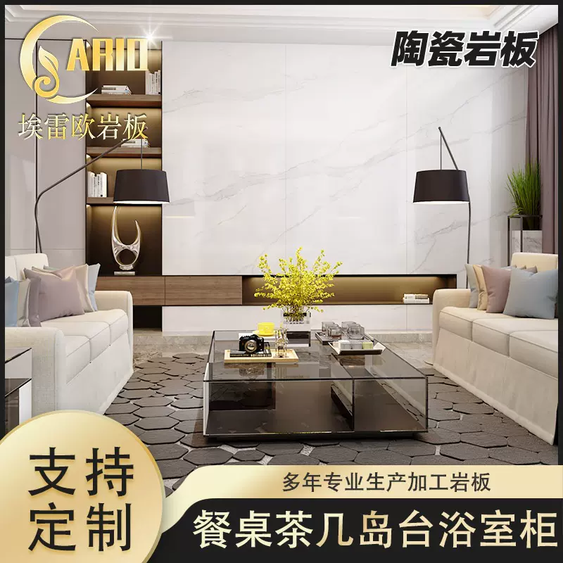 厂家加工订做定制岩板客厅电视背景墙悬空通体白色大理石瓷砖连纹