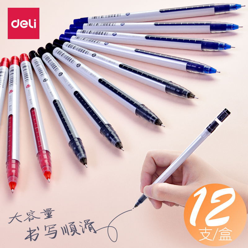 Deli Stationery A426 gel pen simple non-printing style student writing homework 0.5mm water pen office signature pen
