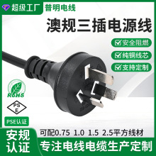 �Ę������Դ����Ҏ���L��ac�Դ��SAA�J�C��ʽƷ��β���Ʋ��^��