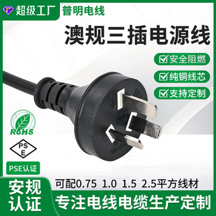 �Ę������Դ����Ҏ���L��ac�Դ��SAA�J�C��ʽƷ��β���Ʋ��^��