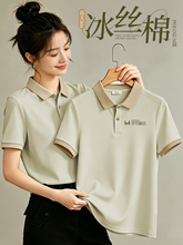 ���z�޷��IPOLO�����䶨 �ƹ�������ӡlogo�ļ���Iչ���F�w�Ļ�