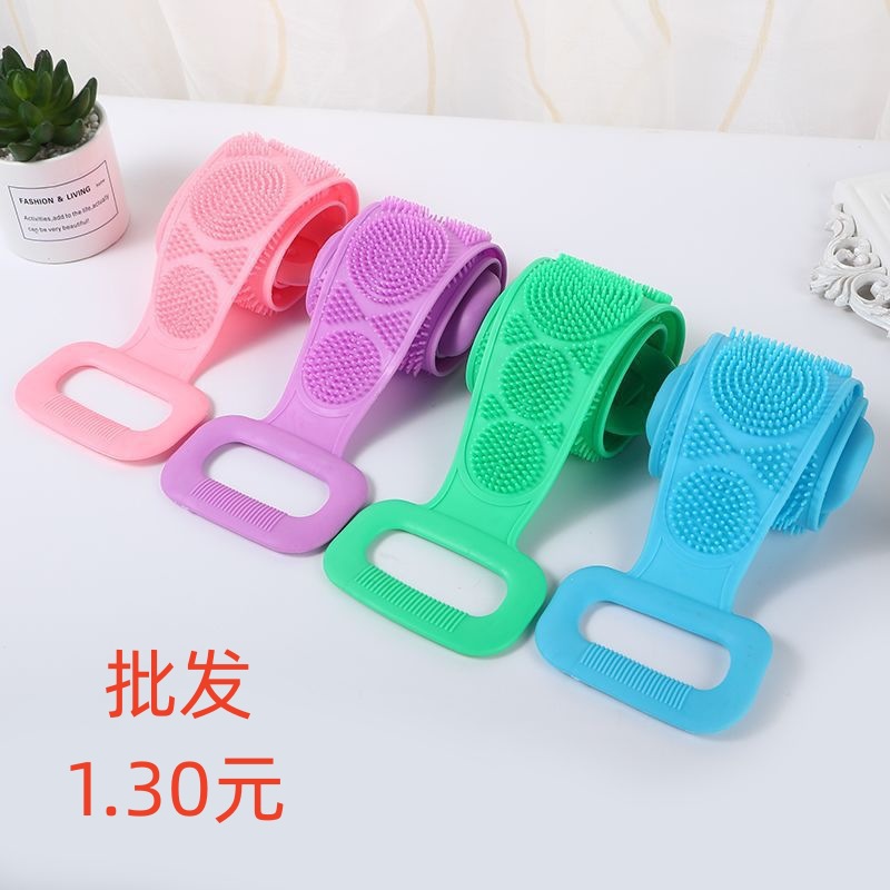 Silicone bath towel, rub-down artifact for women on the back, mud-removal artifact for men, special body bath brush and back strip